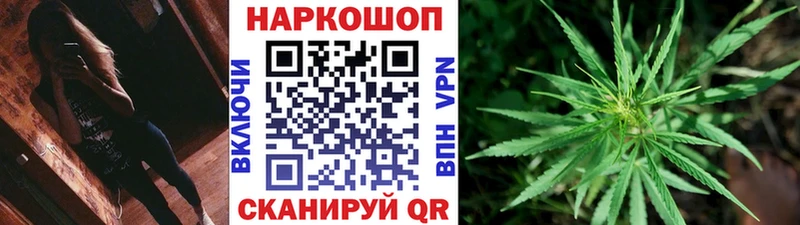 Что такое Сковородино Конопля  Галлюциногенные грибы  Гашиш  МЕФ  Alpha-PVP 