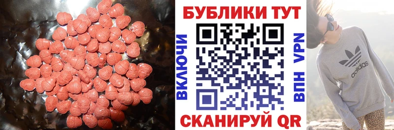 купить наркотики сайты  Сковородино  Экстази круглые 