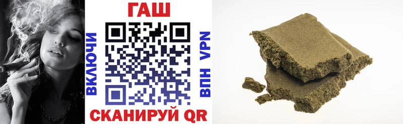 ГАШИШ индика сатива Сковородино