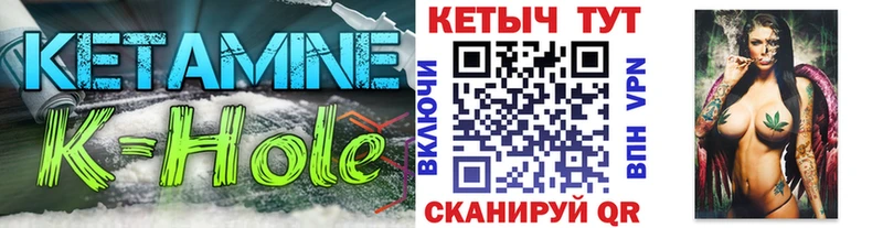 Кетамин ketamine  это телеграм  Сковородино 