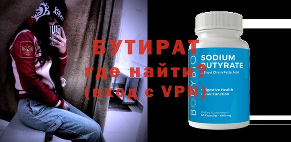 MDMA Premium VHQ Богданович