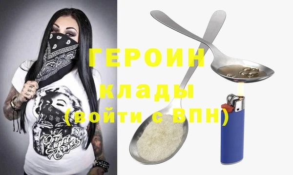 дистиллят марихуана Богородск