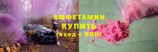 марки nbome Богородицк