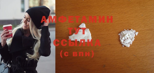 MDMA Premium VHQ Богданович