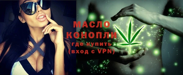дистиллят марихуана Богородск