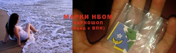 марки nbome Богородицк