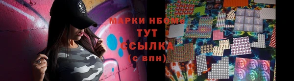 дистиллят марихуана Богородск