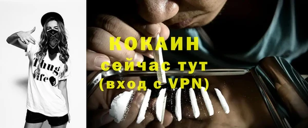 марки nbome Богородицк