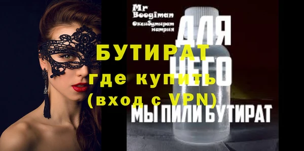 MDMA Premium VHQ Богданович
