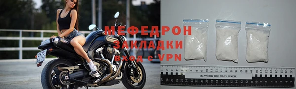 дистиллят марихуана Богородск