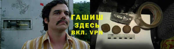 дистиллят марихуана Богородск