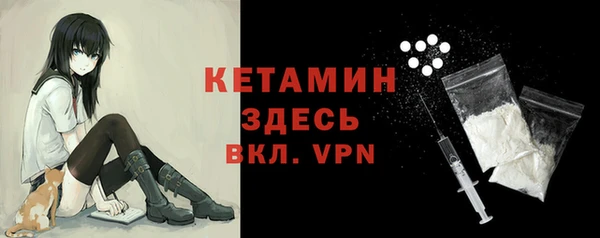 дистиллят марихуана Богородск