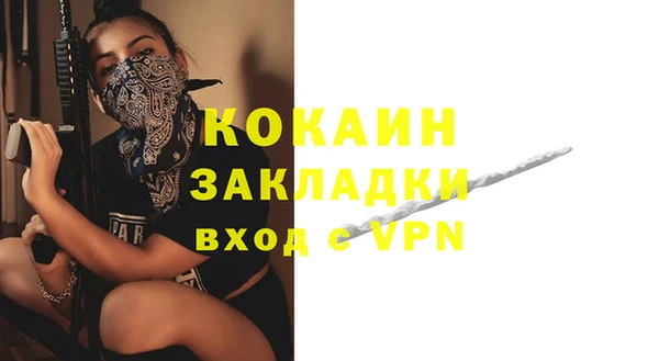 марки nbome Богородицк