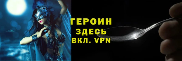 MDMA Premium VHQ Богданович