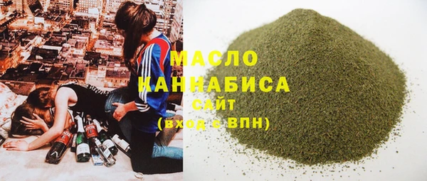 дистиллят марихуана Богородск