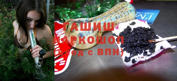 дистиллят марихуана Богородск