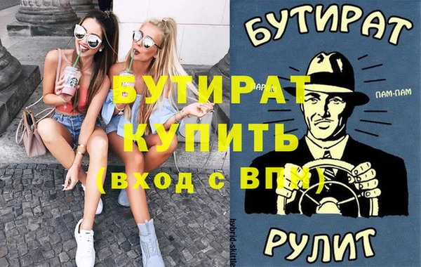 марки nbome Богородицк