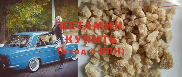 MDMA Premium VHQ Богданович