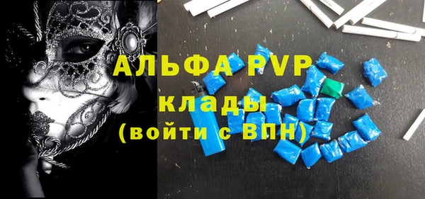 MDMA Premium VHQ Богданович