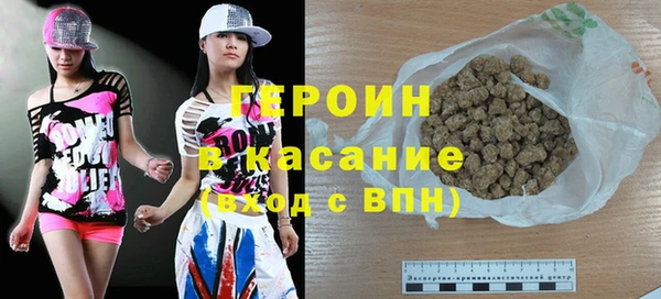 марки nbome Богородицк