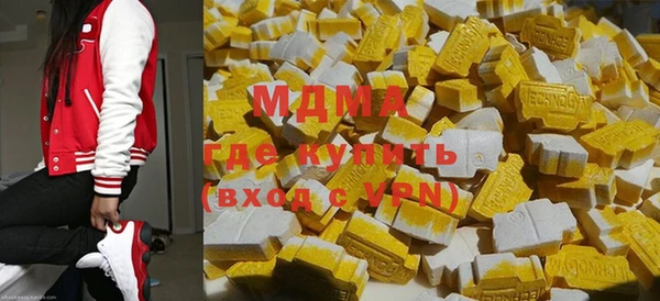 дистиллят марихуана Богородск