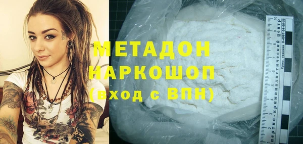 марки nbome Богородицк