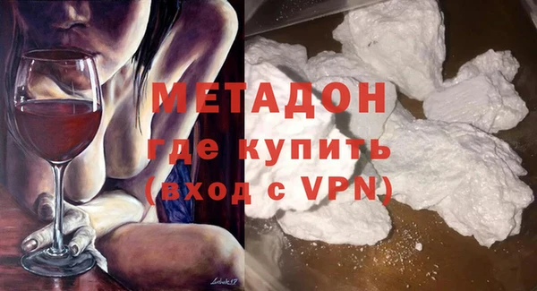 дистиллят марихуана Богородск