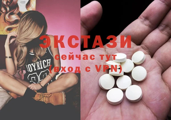 дистиллят марихуана Богородск
