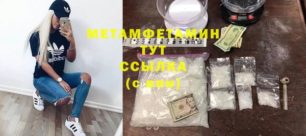 дистиллят марихуана Богородск