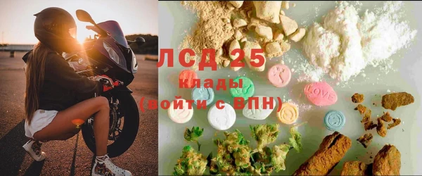 марки nbome Богородицк
