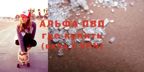 MDMA Premium VHQ Богданович