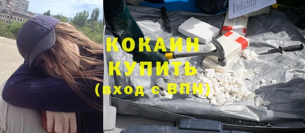 MDMA Premium VHQ Богданович