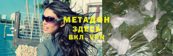 MDMA Premium VHQ Богданович
