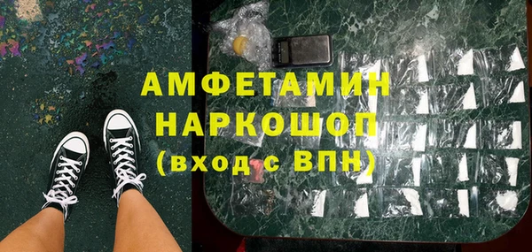 MDMA Premium VHQ Богданович
