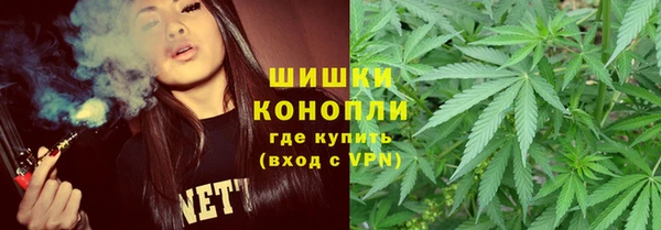 дистиллят марихуана Богородск