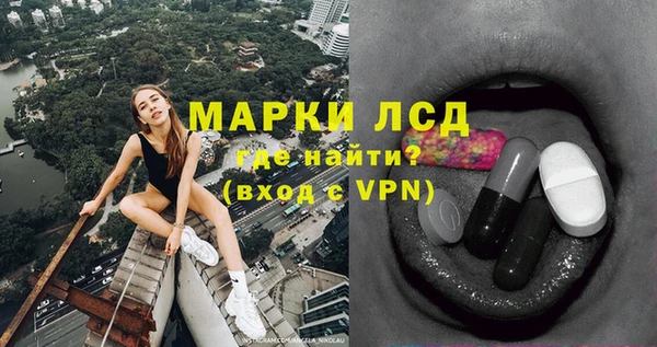 марки nbome Богородицк
