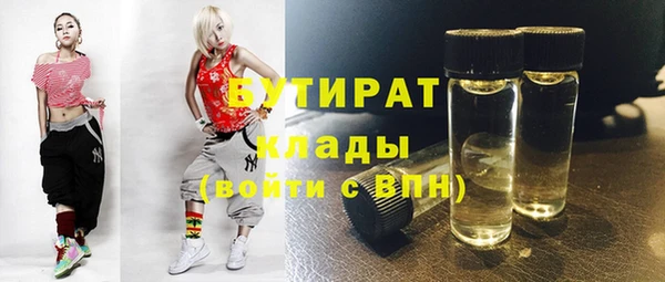 марки nbome Богородицк