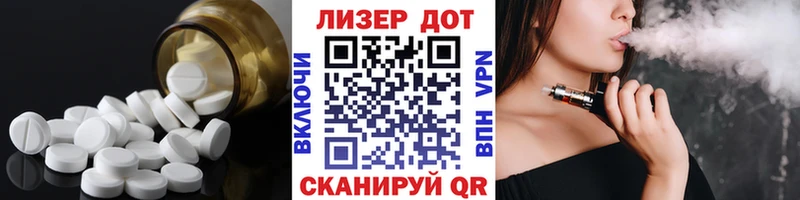 Лсд 25 экстази ecstasy  наркошоп  Сковородино 
