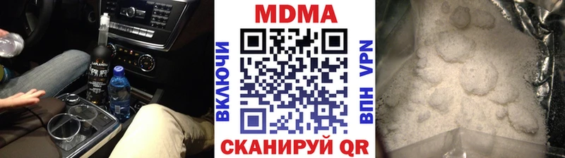 хочу наркоту  Сковородино  МДМА кристаллы 