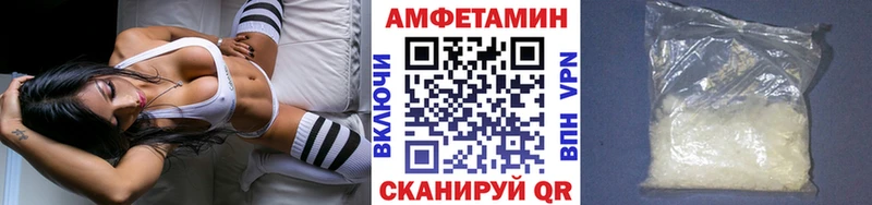 OMG зеркало  Сковородино  Первитин Methamphetamine 