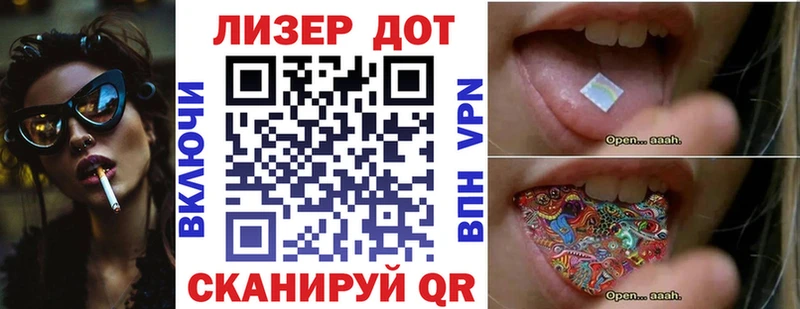 где найти Сковородино Марки 25I-NBOMe 1500мкг